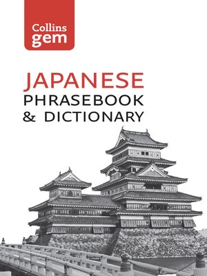 cover image of Collins Japanese Dictionary and Phrasebook Gem Edition